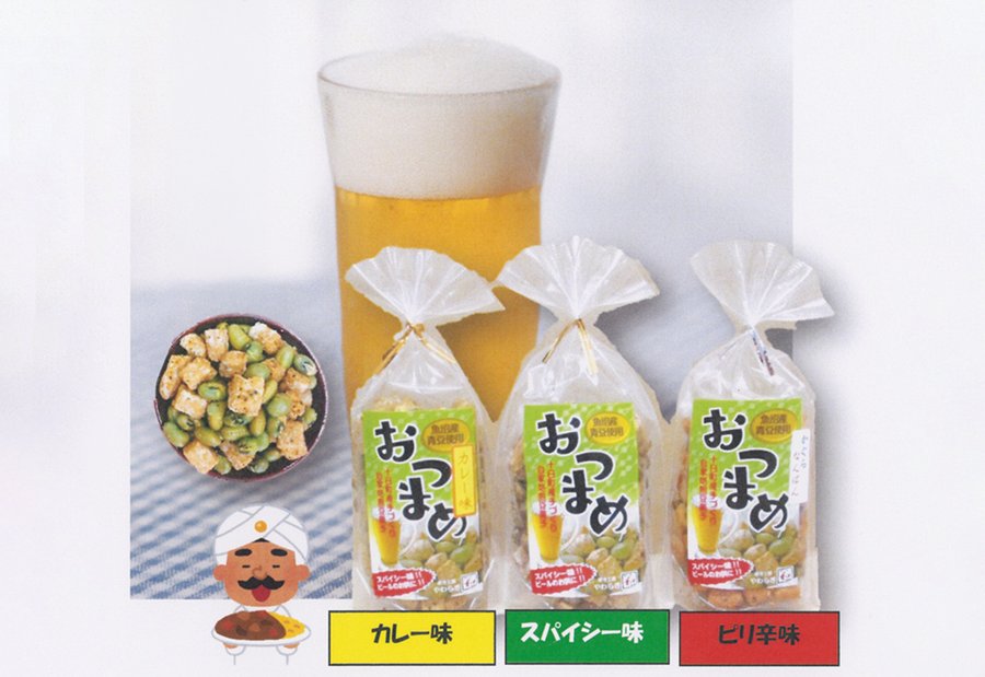 おつまめ【各種】