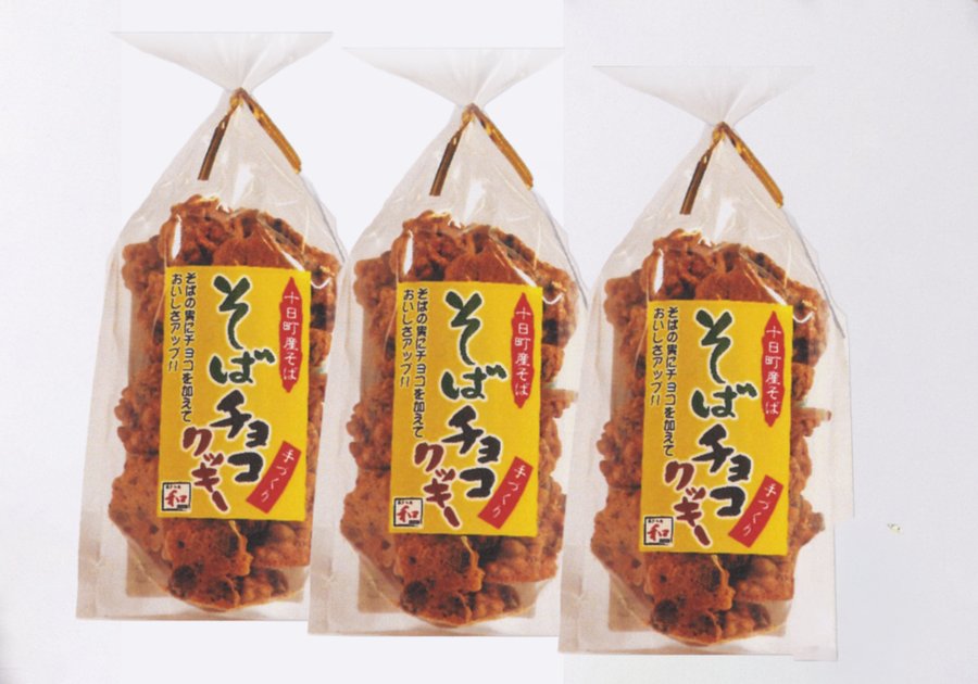 そばチョコクッキー