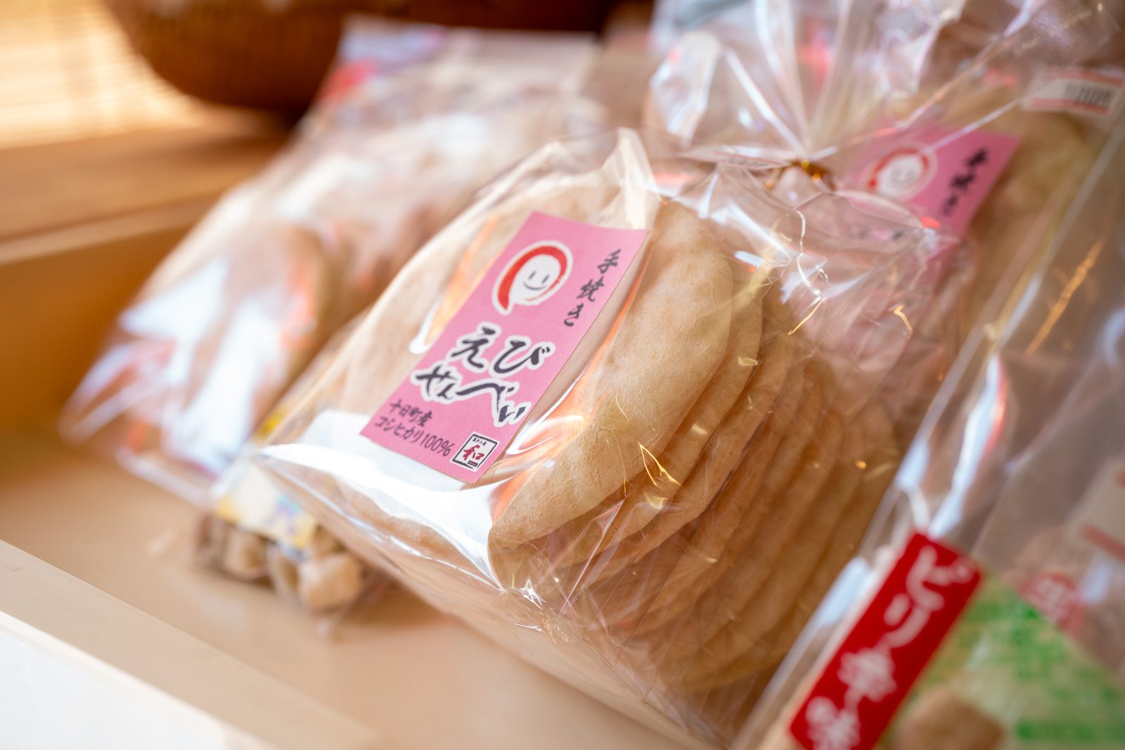 製菓「やわらぎ」の手焼きせんべい