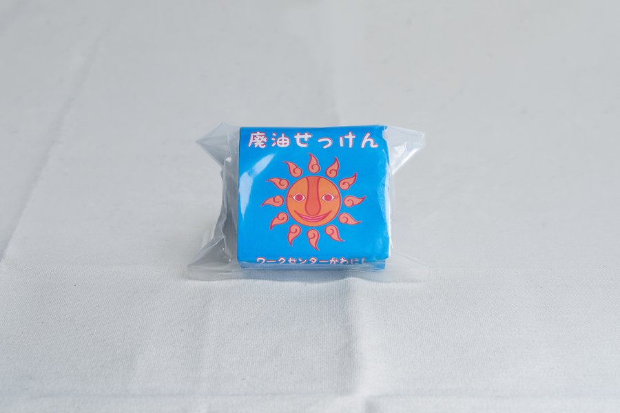 廃油石鹸のパッケージ